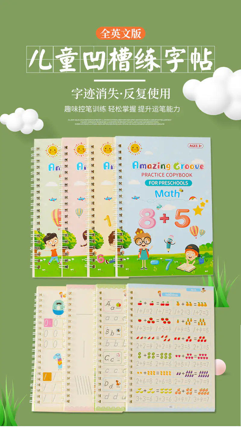 Children's Control Pen Training Book - Image 3