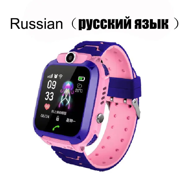 Children's Smart Watch - Image 18