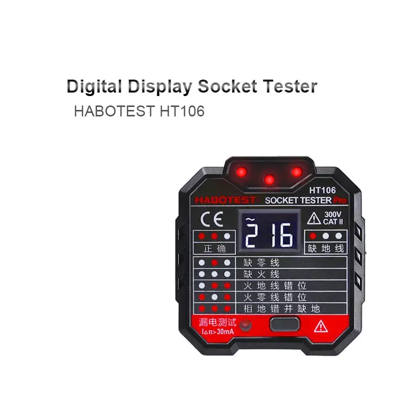 Digital Display Socket Safety Tester Leakage Switch Detection - Image 4