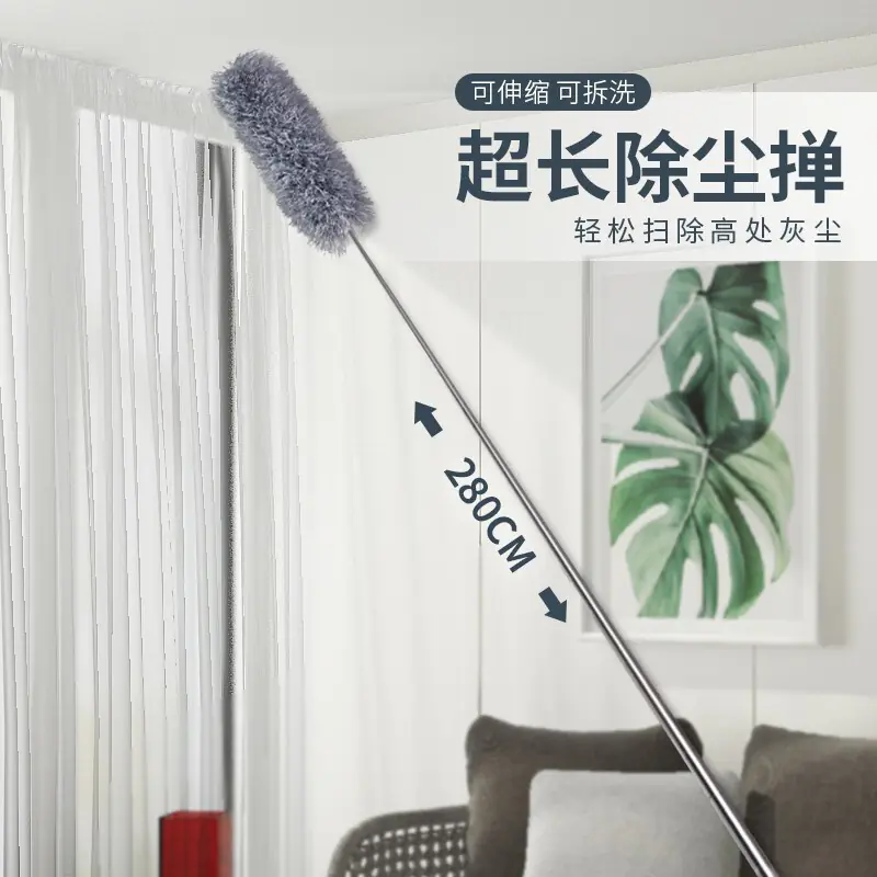 Extra-Long Microfiber Duster - Image 2