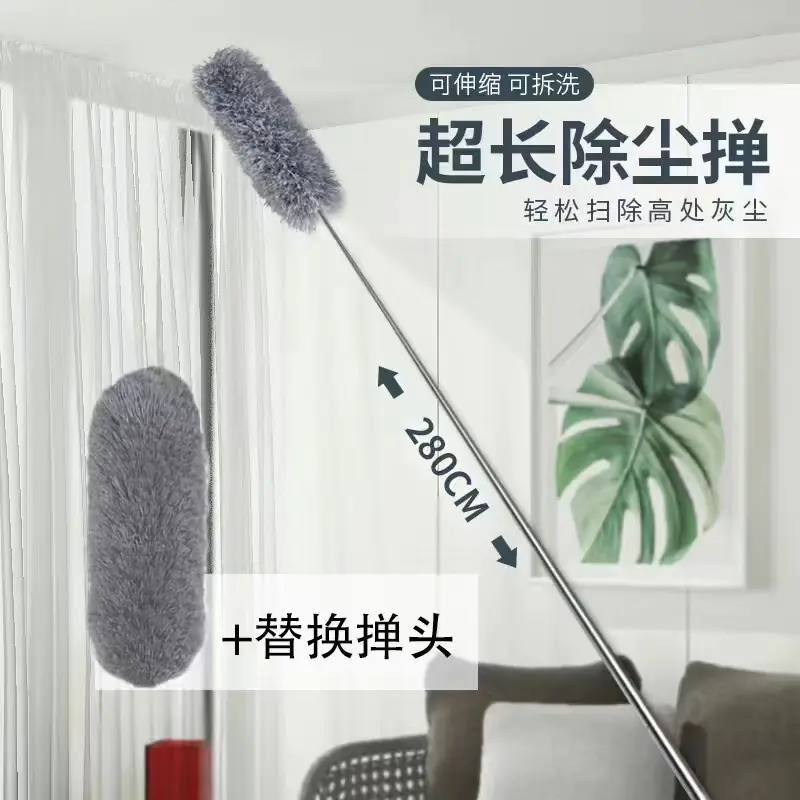 Extra-Long Microfiber Duster - Image 5