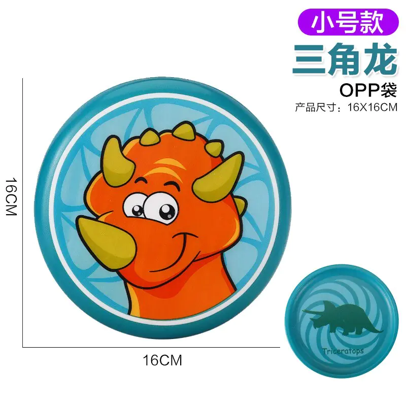 Interactive Flying Saucer Disk - Image 21