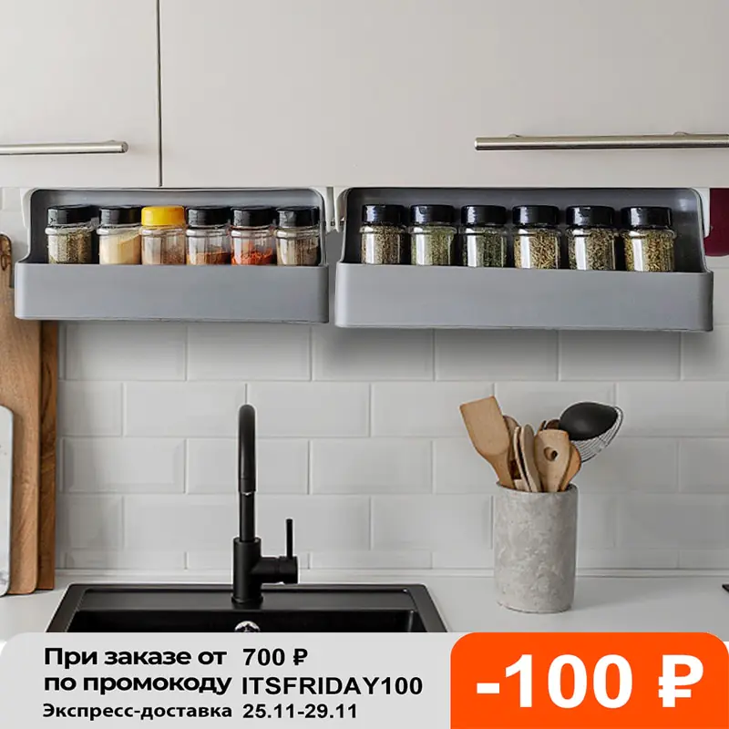 Kitchen Self-Adhesive Spice Organizer Rack - Image 5