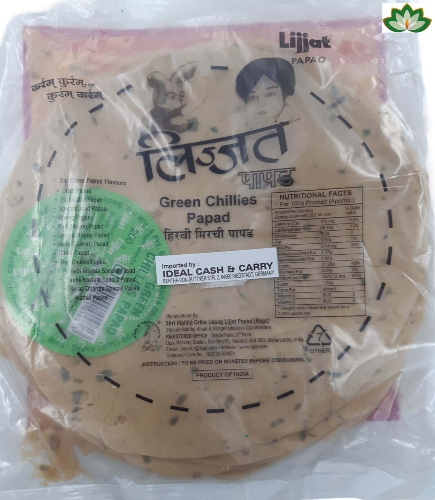 Lijjat Green Chillies Papad 200g