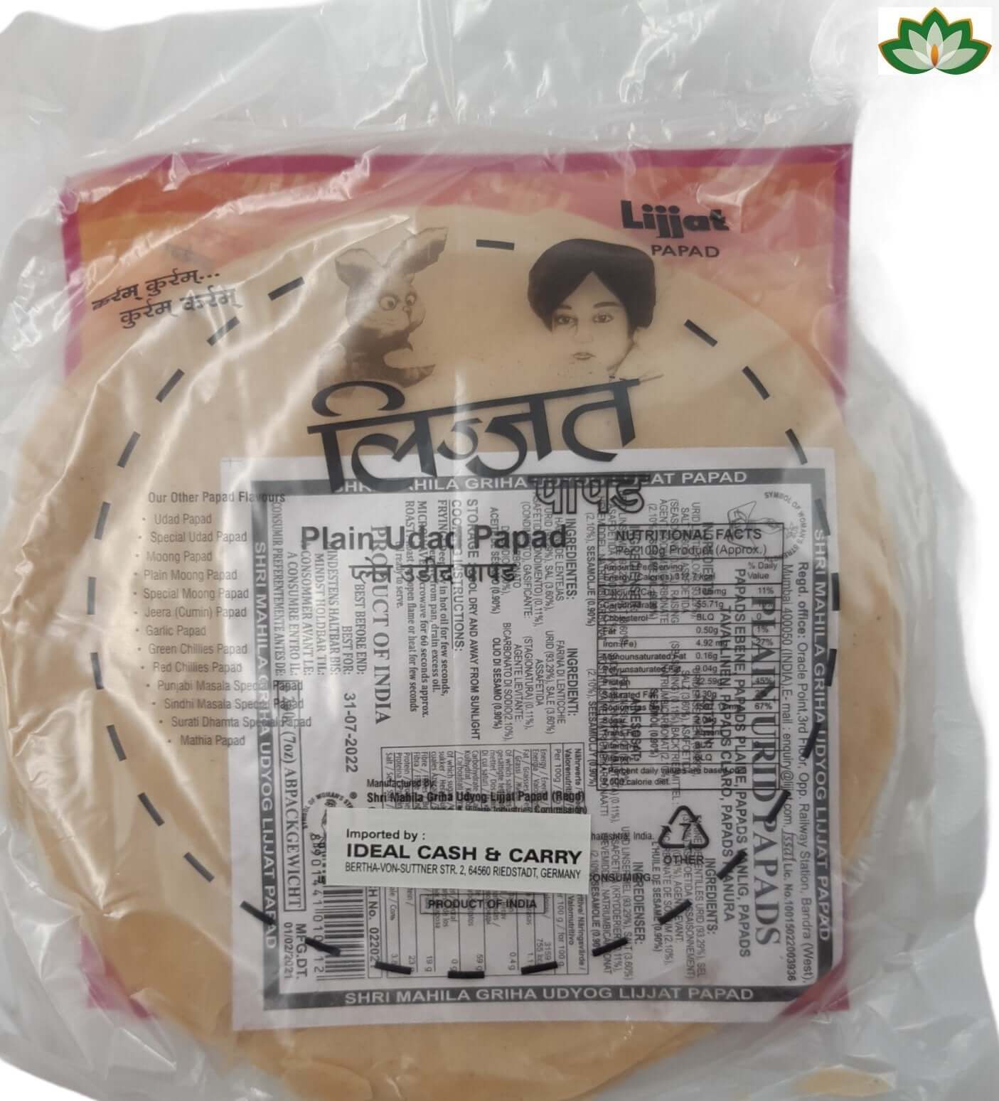 Lijjat Plain Udad Pappad 200g