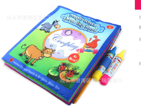 Magic Rainbow Coloring Book - Image 7