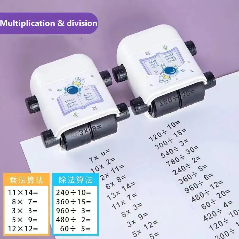 Math Roller Stamp - Image 2