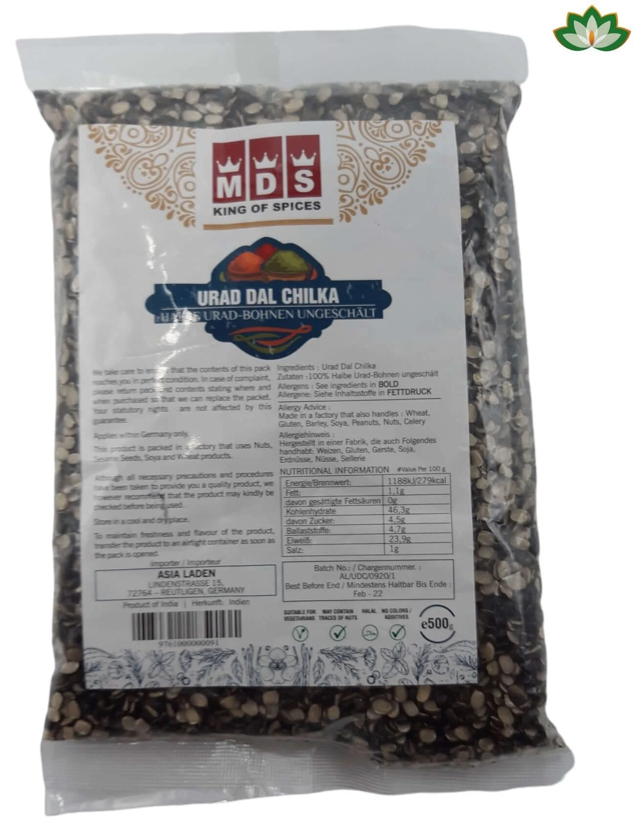 MDS Urad Dal Chilka 500g