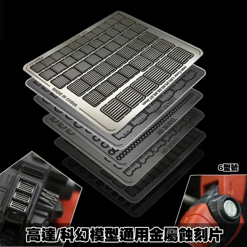 Metal After Market Effect Parts Gunpla - Image 5