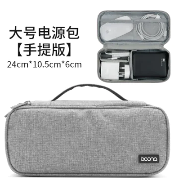 Mouse Charger Storage Bag - Image 9