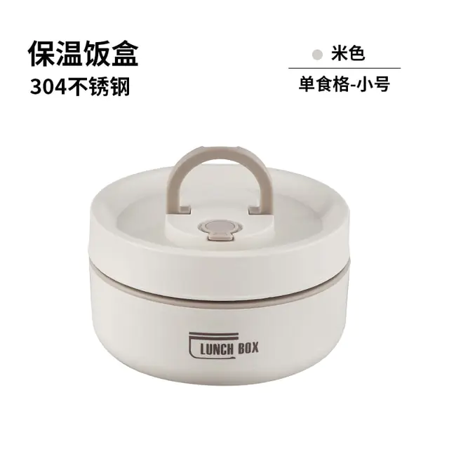 Portable Thermos - Image 16