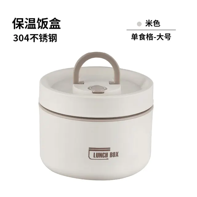 Portable Thermos - Image 19