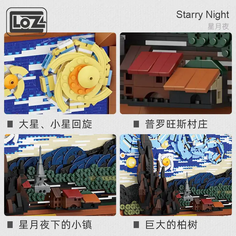 Starry Night Puzzle Blocks - Image 2