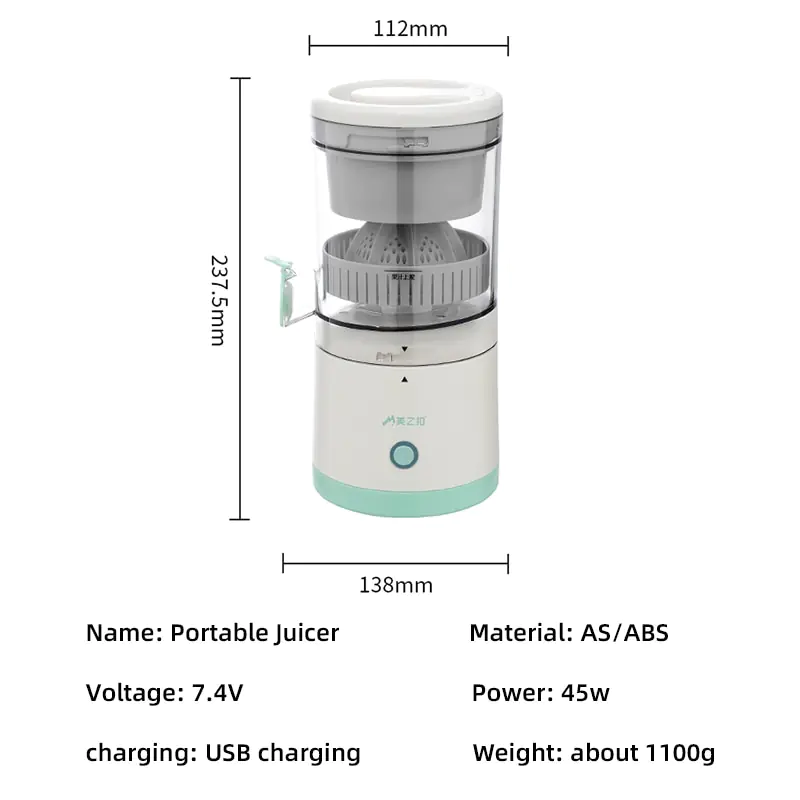 Wireless Electric Slow Juicer - Image 6
